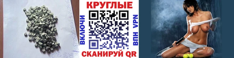 дарнет шоп  omg ТОР  ЭКСТАЗИ MDMA  Вичуга 