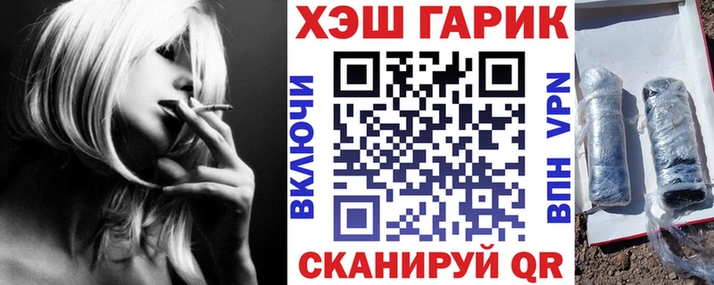 ГАШ убойный  Вичуга 