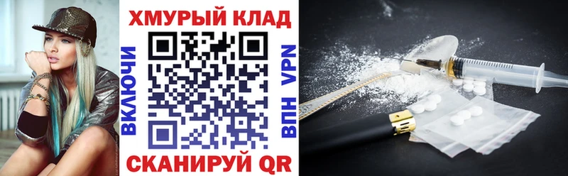 hydra зеркало  Вичуга  Героин афганец 