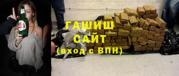 гидропоника Абаза