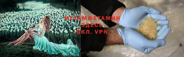 гидропоника Абаза