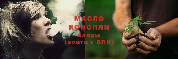 сатива Абдулино