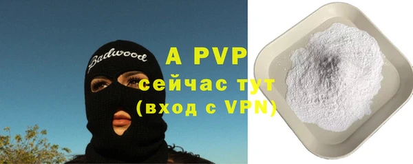 a pvp Абинск