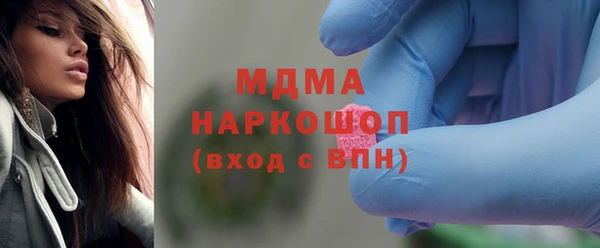 сатива Абдулино