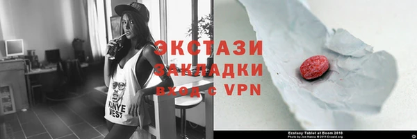 сатива Абдулино