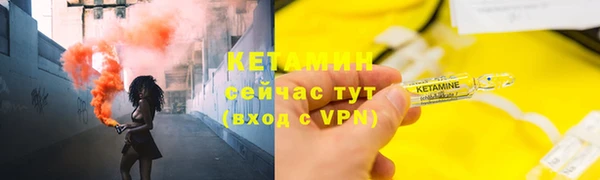 гидропоника Абаза