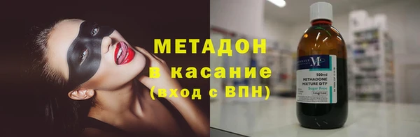 бутик Зеленодольск
