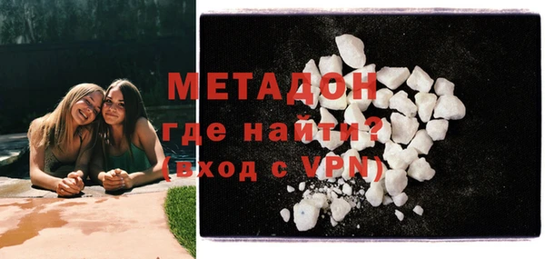 сатива Абдулино