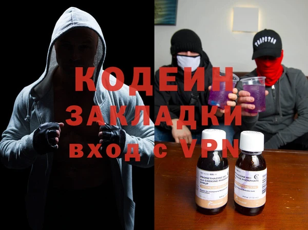 гидропоника Абаза