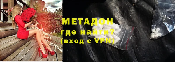 сатива Абдулино