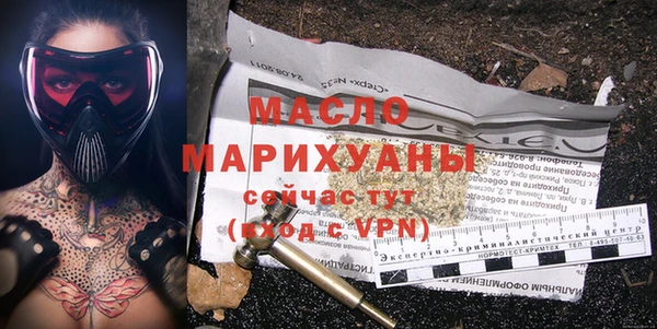 гидропоника Абаза