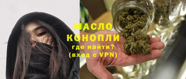 сатива Абдулино