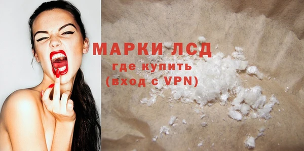 сатива Абдулино