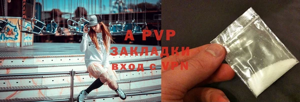 a pvp Абинск