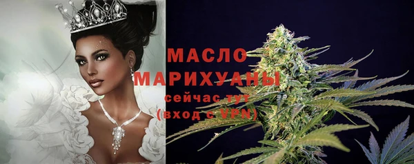 гидропоника Абаза