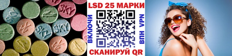 ЛСД экстази кислота  Вичуга 