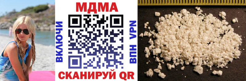 МДМА молли Вичуга