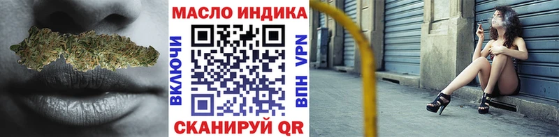 дарк нет как зайти  цены   MEGA маркетплейс  Вичуга  ТГК гашишное масло 