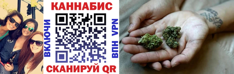 Бошки Шишки Bruce Banner Вичуга